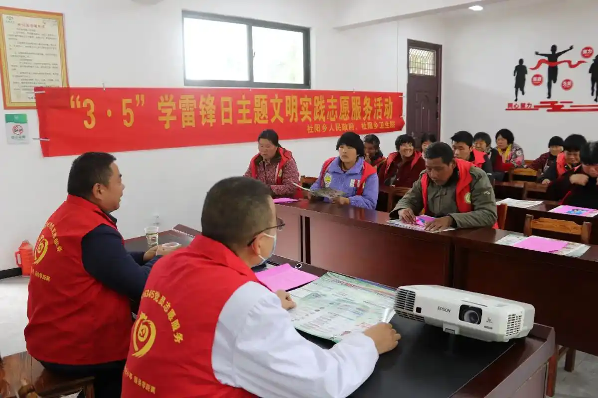 社阳乡政府8090党员志愿者服务活动.3.5学雷锋日,社阳乡 - 抖音