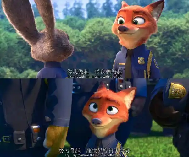 以前看疯狂动物城好爱兔朱迪现在好爱狐尼克