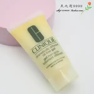 倩碧小黄油油小样