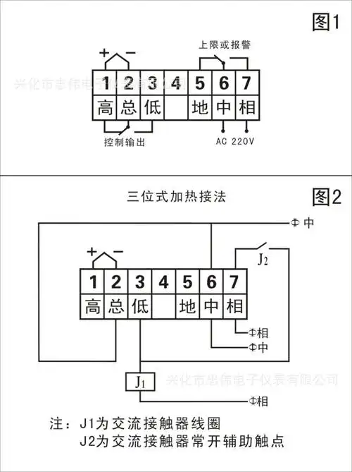 温控仪/数显温控仪/温控器/xmt-121/k型/e型/温控表