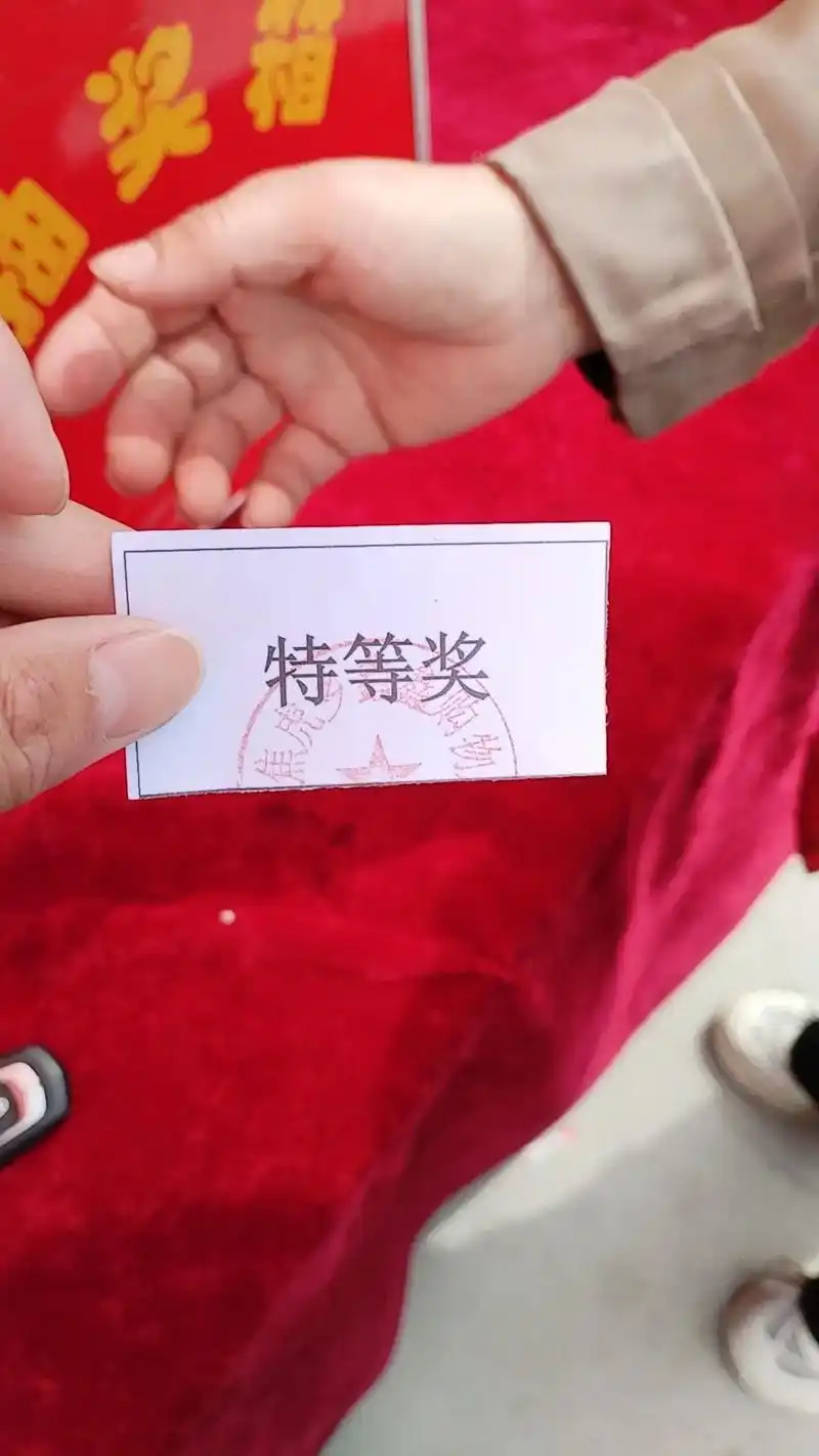 今天闺女手气最佳.抽奖中奖一辆三轮车 - 抖音