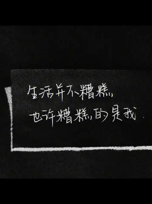 朋友圈文案配图