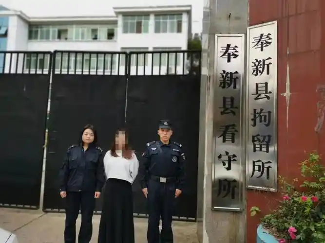 奉新公安抓获女性吸毒嫌疑人一名还有