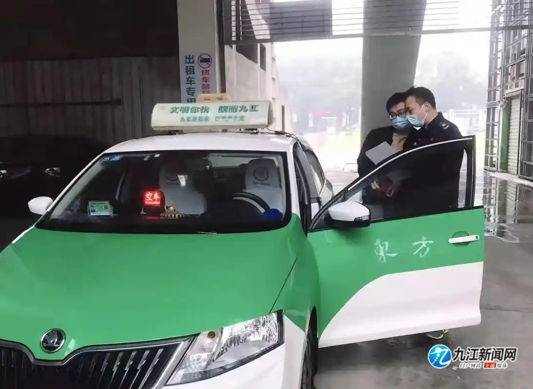 九江开展城区出租车从业人员创文问卷调查