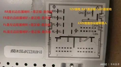 大众车载cd改家用音箱接线图