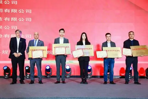 辽宁罕王绿色建材有限公司总裁李庆华上台领奖(右一)