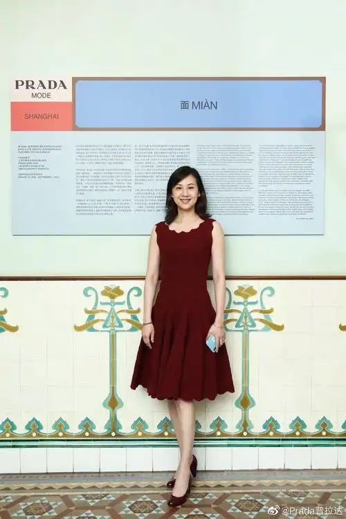 复星的老板娘王津元好漂亮啊