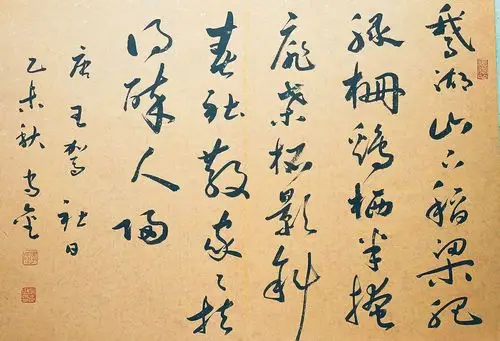 王驾  《社日》