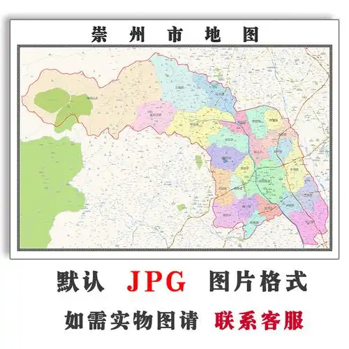 崇州市地图1.1m可定制四川省成都市电子版jpg格式高清图片新款