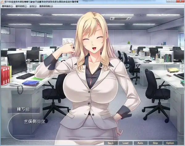 [pc游戏]《お嬢様でエリートな年下上司を孕み穴atmにして人生コキ溃