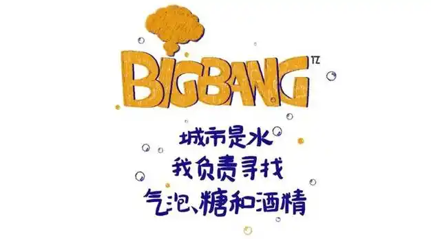 成都粑粑爱好者过来集合