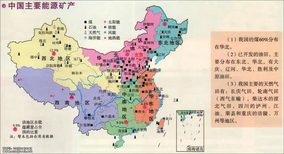 国内矿产资源分布图_国内地理地图库_地图窝