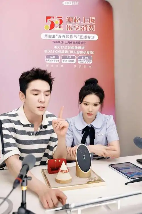 李佳琦直播间开展"丝路电商伙伴国"国别日专场,助力"丝路云品"电商节