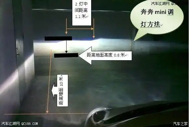 奔奔mini大灯高低左右调节方法