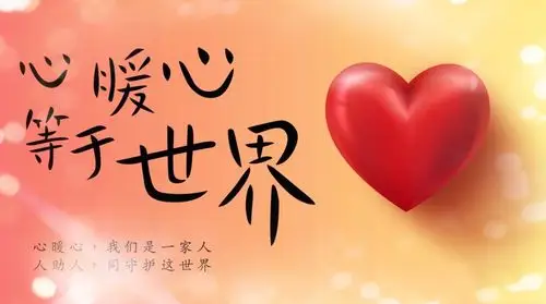 【英才幼教——防疫线上微课堂】第22期 心怀安暖,期待再相见