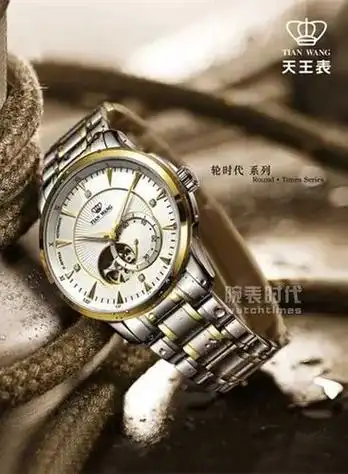 古香古色 #魔美名作 #天王表1988 .不知道为什么,看 - 抖音