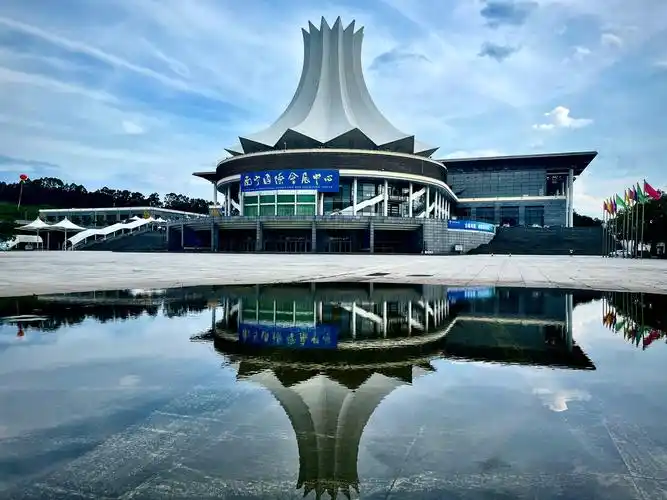 南宁国际会展中心