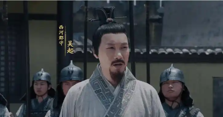 原创名将吴起史上那个被误解与被损害的人