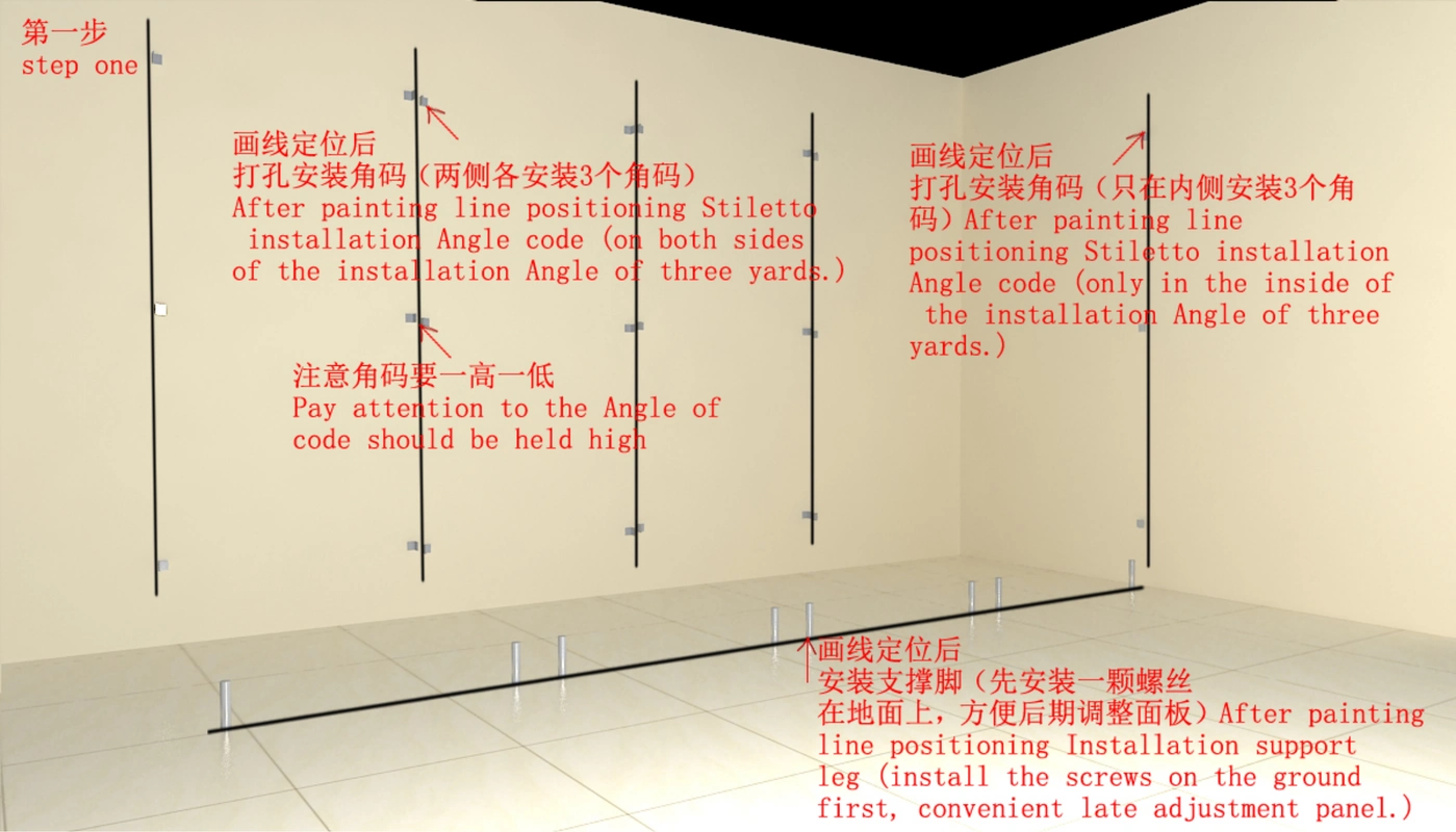 卫生间隔断安装英文版本一