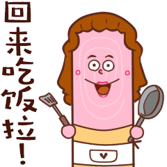 手指的日常表情