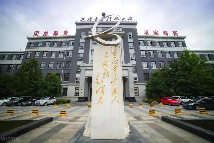 西安电子科技大学分数线多少(2023年各省录取分数线参考)