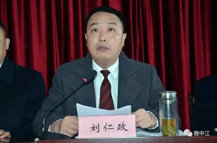 中江县14个新建乡镇今日成立刘会英苏刚李霞陈立贵杨晓刚等领导分别