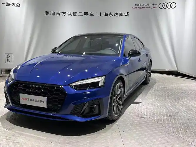 a5 2024款 sportback 40 豪华动感型_奥迪a5社区_易车社区