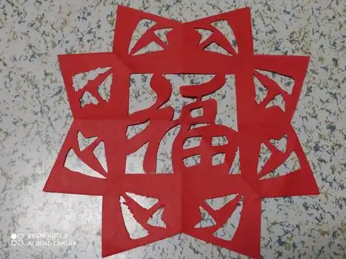 迎新年——"写福字""画福字"剪福字"