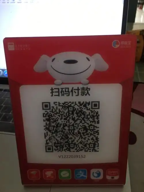 二维码收款怎么申请商家,应该去哪里申请