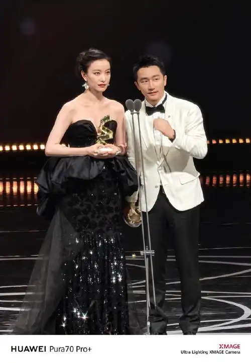 倪妮微博电影之夜##微博电影之夜追星神器