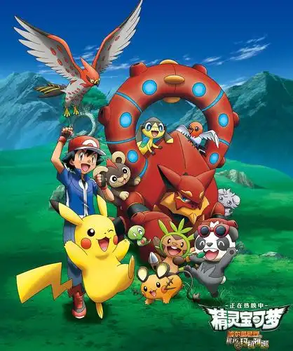 神奇宝贝 xy&z 剧场版19:波尔凯尼恩与机关人偶玛吉安娜