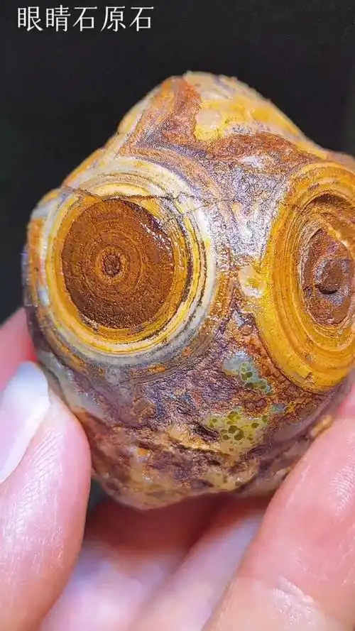 眼睛石原石,极品『  天眼  』  眼睛石传说有带来好运的说法,眼睛石又