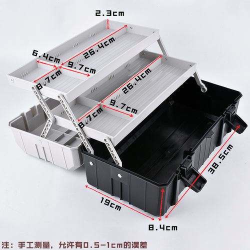 高达手办模型透明工具箱三层折叠收纳箱盒存放模型制作工具