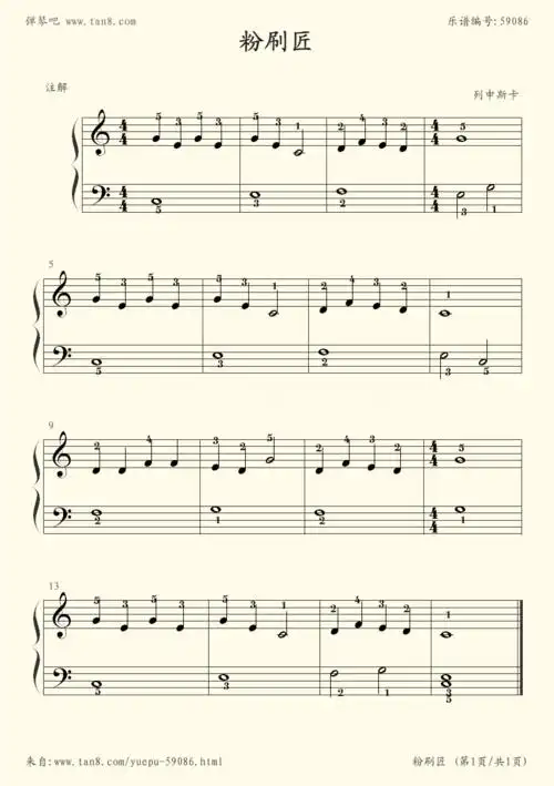 《粉刷匠,钢琴谱》列申斯卡(五线谱 钢琴曲 指法)-弹吧|蛐蛐钢琴网