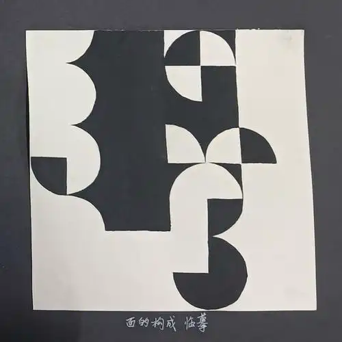 平面构成(临摹)|平面|图案|墨夷泠殇 - 临摹作品 - 站酷 (zcool)