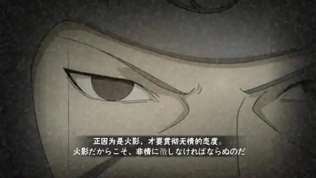 火影忍者手游这些忍者的氪金奥义图还不如自带的奥义