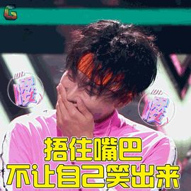 让自己笑出来开心soogifsoogif出品gif动图_动态图_表情包下载_soogif