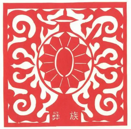 仫佬族民族图腾剪纸