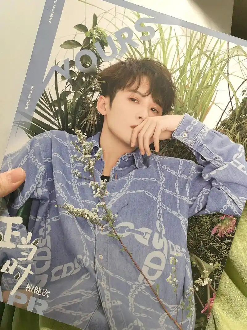 海报真的太大了#檀健次 #yours杂志 #檀健次杂志  - 抖音