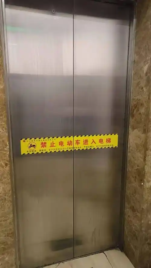 禁止携带电动车及其电池进入电梯轿厢丨市物协发出关于加强物管区域