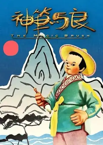 回忆杀那些占领我们80年代童年生活的动画片