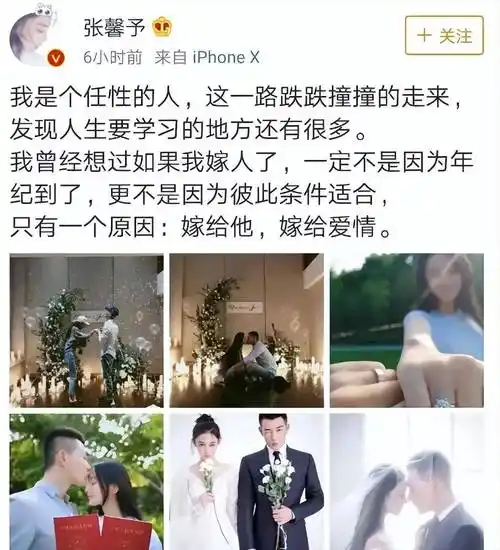 原创张馨予夫妇恩爱游玩丽江何捷蹲地为老婆拍照女儿留家上幼儿园