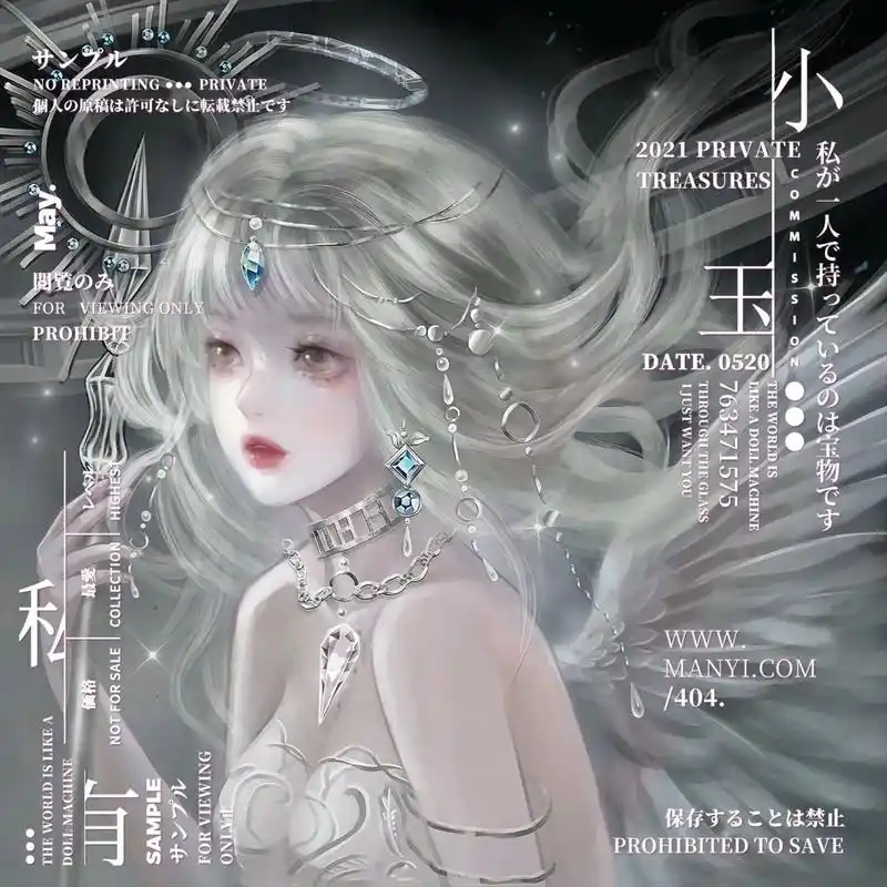 原创头像 #动漫头像#可爱头像 #女生头像 粗原图 可单购 - 抖音