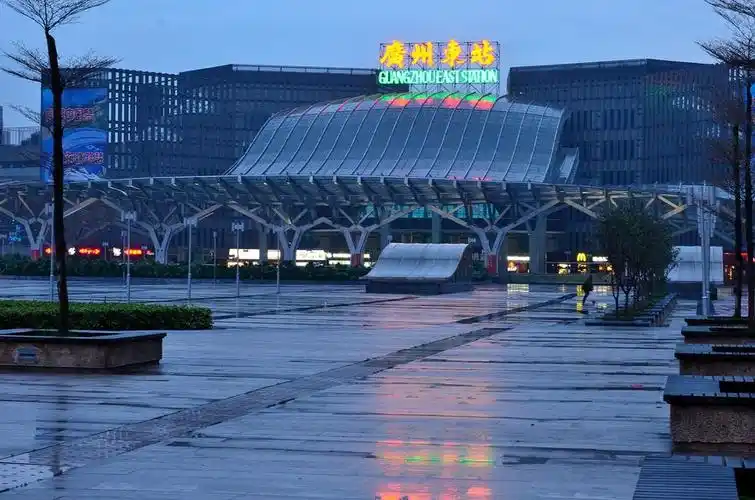 广州东站