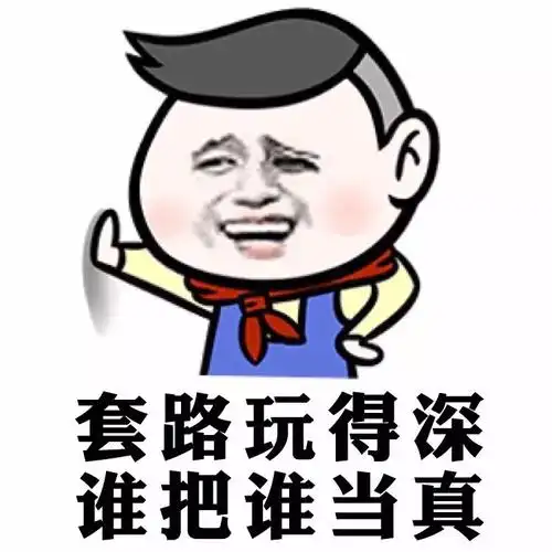 表情头牌_动图_装逼_搞笑_张学友表情