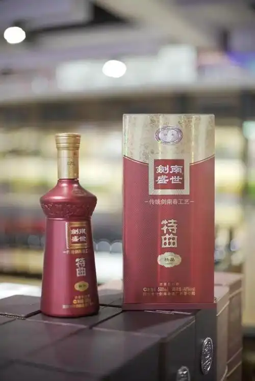 75盛世剑南吉祥如意绵竹张三副食名酒,名烟,红酒,茶叶.