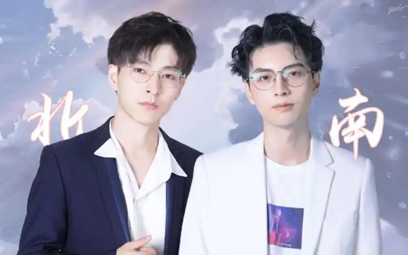 个人还是不信我 败在爱情让人着迷丨蒲熠星×文韬_哔哩哔哩_bilibili