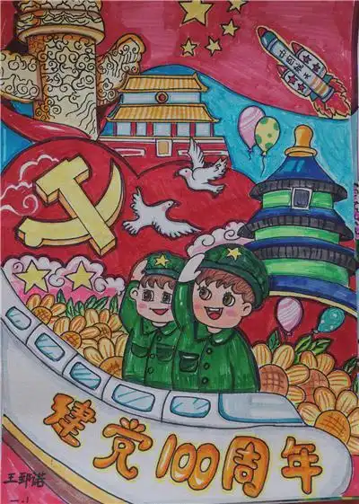 童心向党绘画传情青岛铜川路小学举行红色画卷主题绘画活动