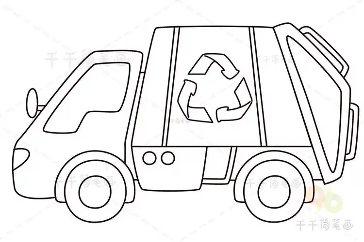 垃圾车简笔画画法