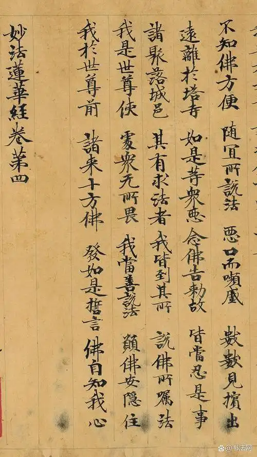 在《西游记》中,大家都听说过"大唐雷音寺"的名字,在书中分别有"大